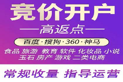 百度推广收费模式分析：案例对比